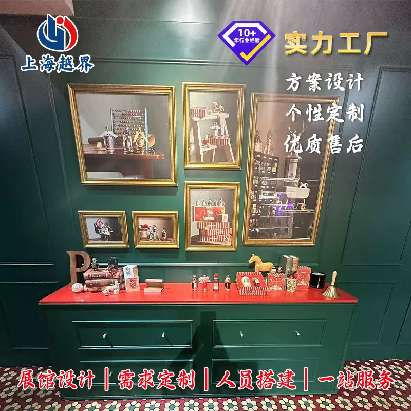 上海展厅设计活动展会展馆搭建产品展台设计亚克力展馆展厅搭建
