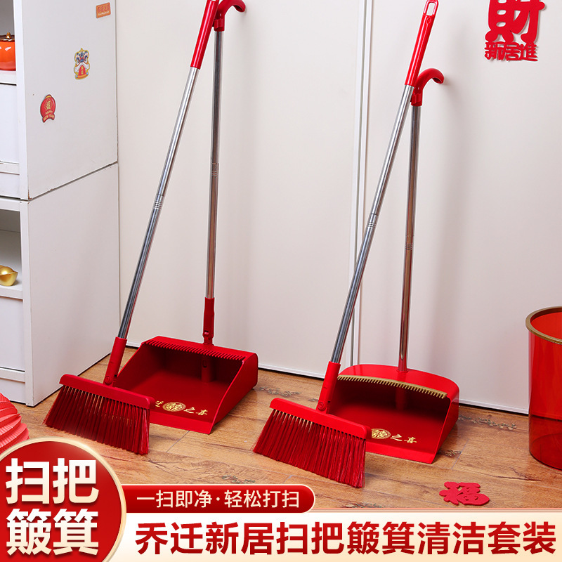 Red Broom and Dustpan Set for Housewarming, Wedding, or Other Happy Occasions, Foldable Broom and Dustpan Combo Red Broom and Dustpan Set for Housewarming, Wedding, or Other Happy Occasions, Foldable Broom and Dustpan Combo