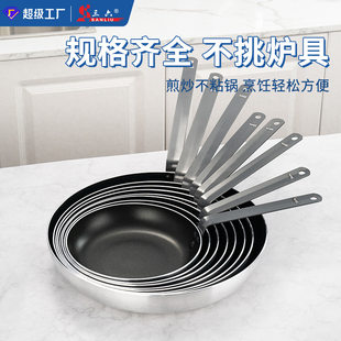 Pan Non-stick pan Pan Pan Steak Frying pan Induction cooker Pan Frying dual-purpose non-stick pan Wholesale