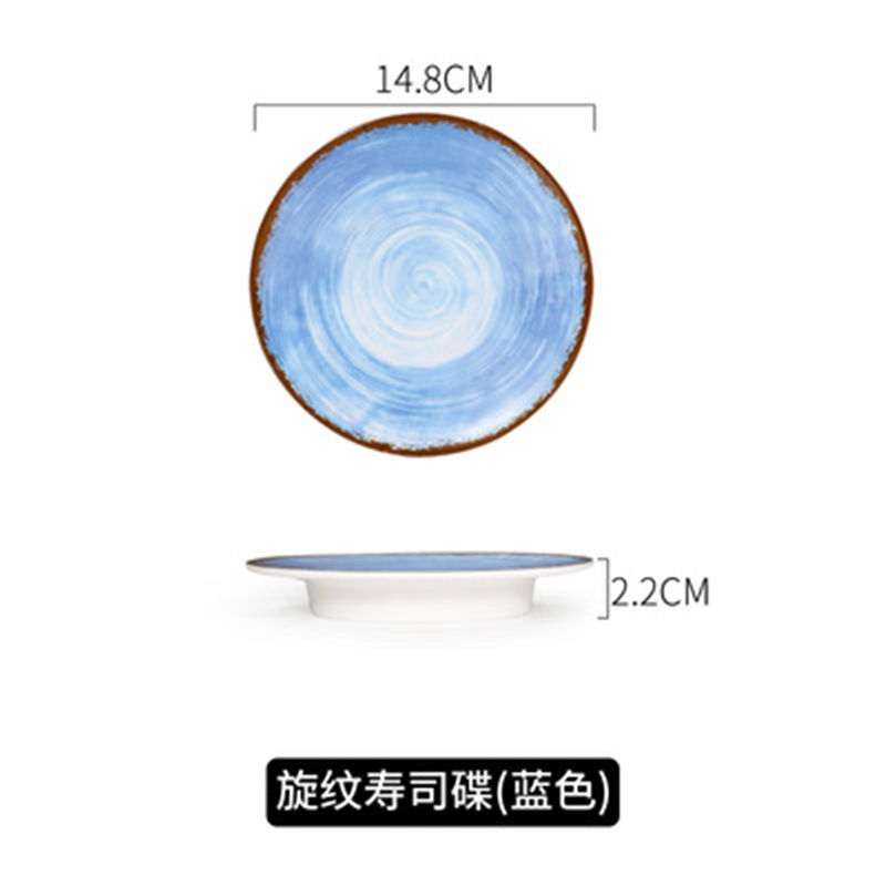 버건디 스시 접시 블루