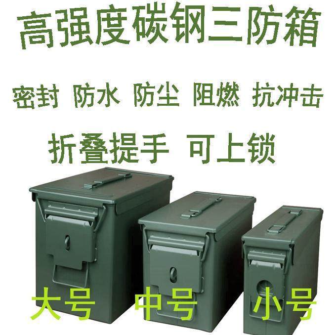Caja de Herramientas Sellada Antiexplosión image 1
