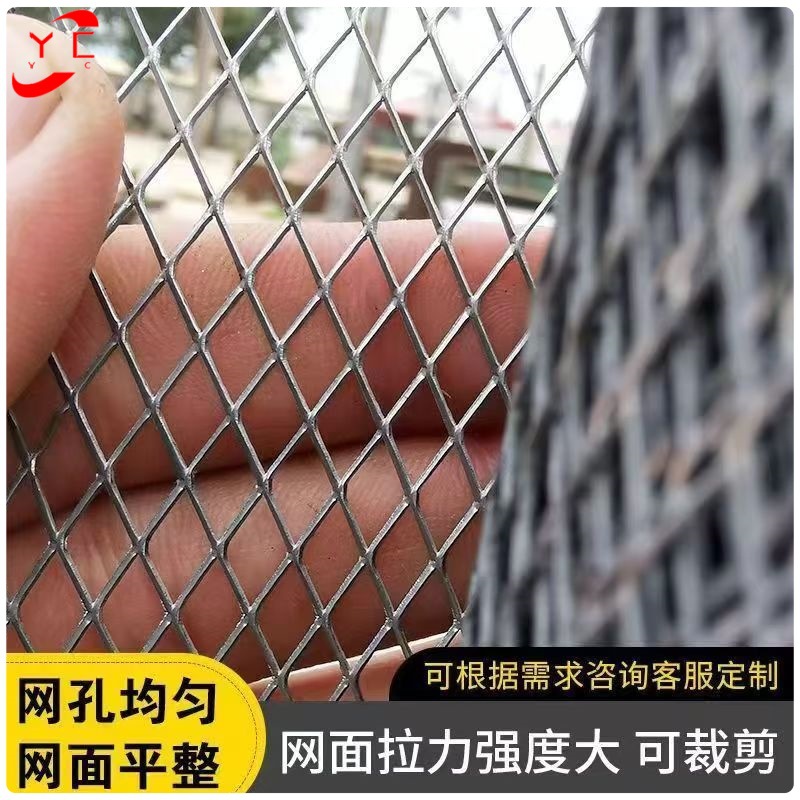 菱形小孔钢板网电器防护网装饰工艺品用网 建筑抹墙网过滤滤芯网