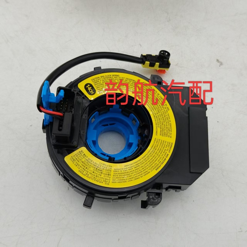 93490-1W110 934901W110 适用现代起亚 时钟弹簧巡航控制|undefined