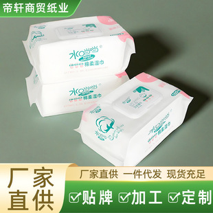 ˮ�����d���� �ֿ��o���坍���Ý�� �;�����坍������l