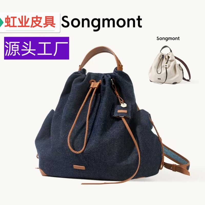 [Same Style as Wen Qi] Song Shanxia Bai Na Backpack, Large Capacity, Suitable for Work and Commuting, Laptop Backpack