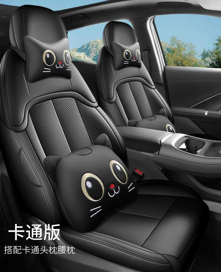 Fourth-generation Changan CS55 Plus seat covers, all-season full-cover specialized seat covers, car seat cushions for 2026 models