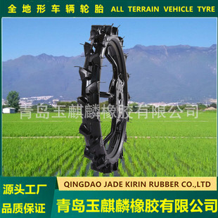 Small Four-Wheel Modified Sprayer, Plant Protection Machinery, Rice Transplanter Tires 95Cmx11Cm Paddy Field High Flower Tires