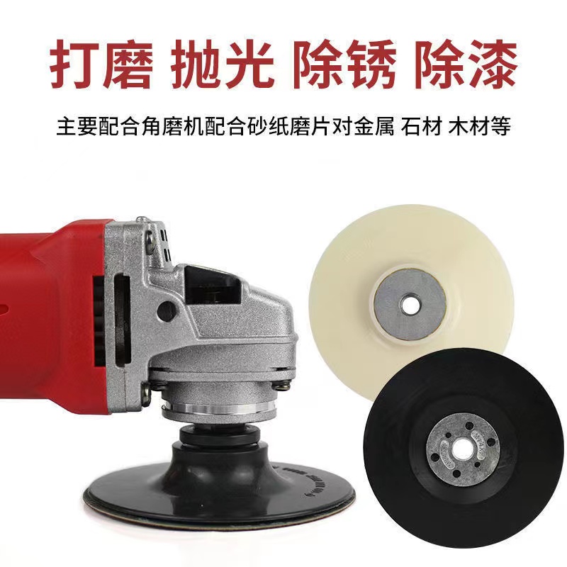 Papel de acero bandeja de muebles de papel de molienda cuchilla de molienda ventosa placa de molienda espaciadora clamp 4 pulgadas 100MM