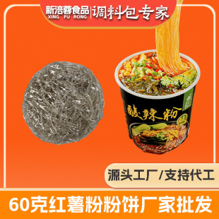 ���������ۼt���۽z����С���b60g�S�����l����۽z���÷��
