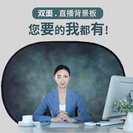 双面直播背景折叠摄影抠像板绿幕抠图布蓝绿屏摄影扎染布油画背景