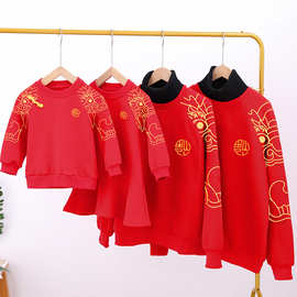 拜年亲子装一家三口四口红色卫衣2024龙年春节喜庆母子母女过年装