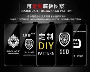 �m���O������oppo�A��vivoС��ϵ�������װ�䓻�Ĥ��̸߶�Ʒ�|