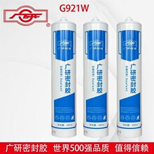 �V��G921W ���z��Ʒ���ٲ���������ճ���ܷ��z�͸ߜ����zճ�ӄ�