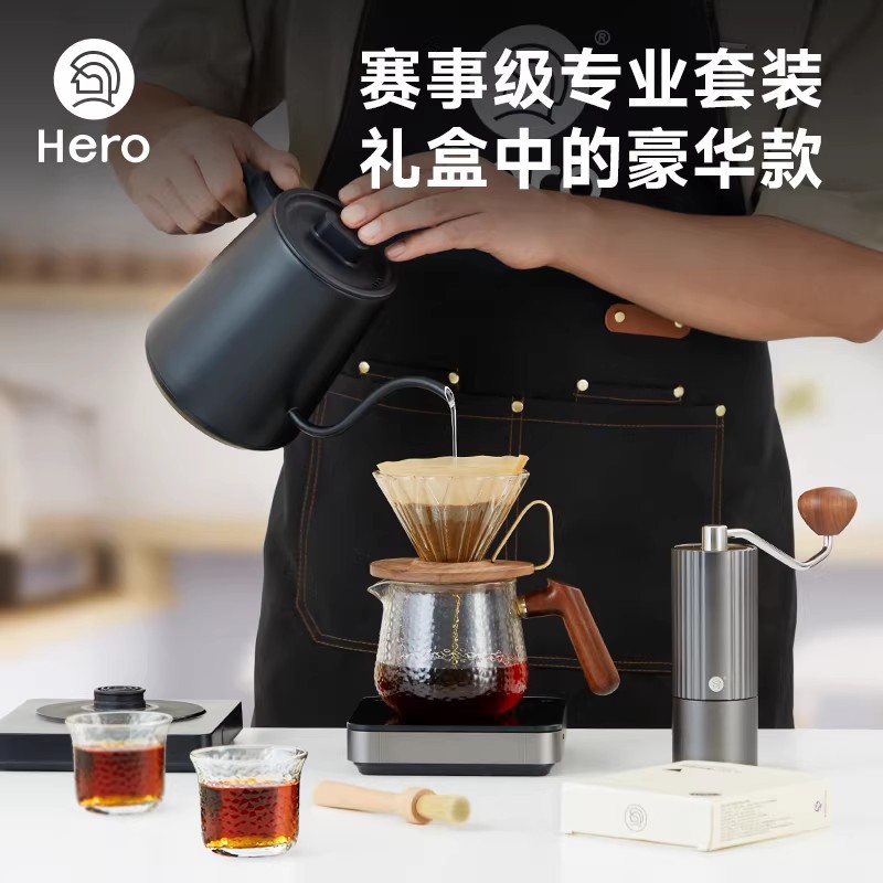 Hero Zhenxiang set de café de fabricación manual set de cafetera de café de fabricación manual set de cafetera de regalos set de molinadora de frijoles de mano