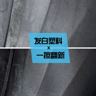 Spray Waxing, Cleaning/curing agent