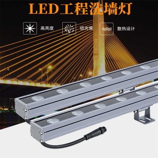 Park Landscape Courtyard Waterproof Surface-Mounted Outdoor Led Colorful Wall Washer Line Light Spotlight Bridge Engineering Lighting