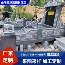 花岗岩墓碑石公墓墓碑盖板陵园墓碑石农村土葬墓地卧碑林纪念碑
