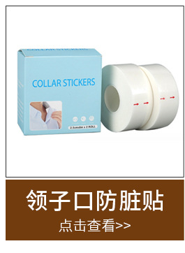 Kinesio tape elastic patch protective plaster patch physiotherapy sports tape chest lift kinesio tape