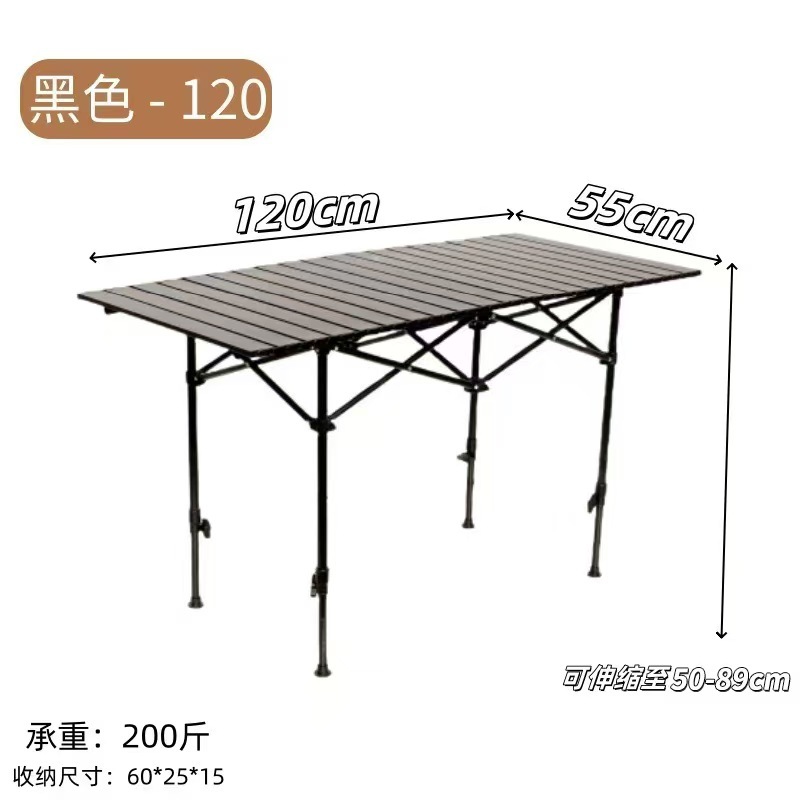 Liftable black extension table