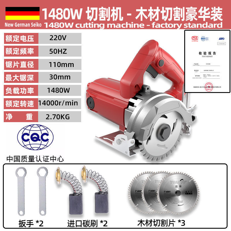 工业级切割机超大功率家用小型手提式石材瓷砖开槽机云石机混凝土|undefined