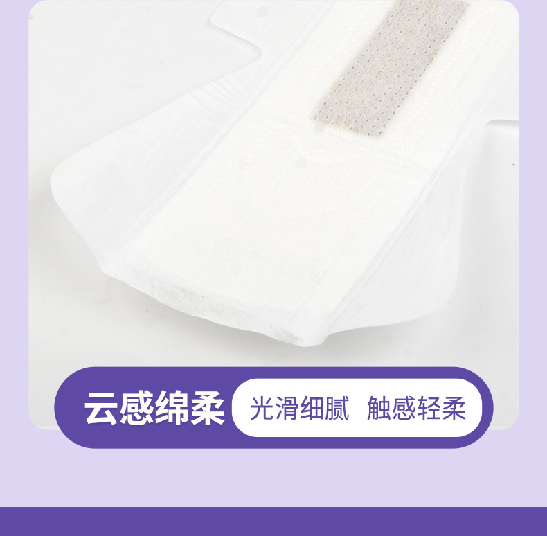 Mugwort Herbal Sanitary Pads Ai Ye Cotton-Soft Winged Daily Liners for Women 10 Pack in use
