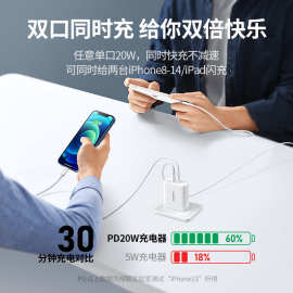 绿联40W双口快充typec多口充电器适用于苹果13max华为小米手机ipa