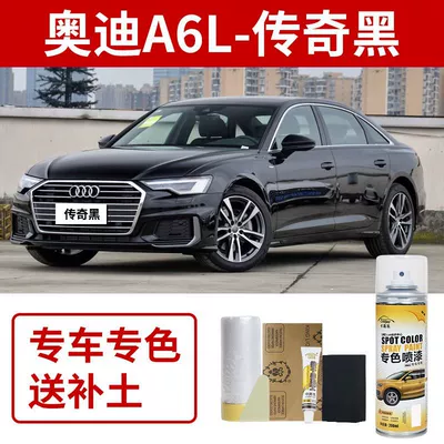 Avtomobil boya qələmləri: Self-Spray Paint Phantom Black Car - audi-a6l-legendary-black