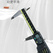 丰数显卡尺三丰丰游标高精度数显游标卡尺尺游标卡尺三钛恭
