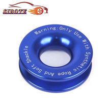 Recovery Ring Winch Rope 抢夺恢复环 拖车钩拖车环拖车绳救援