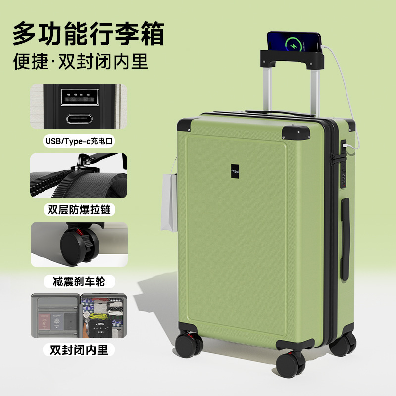 行李箱女20寸新款大容量耐用拉杆箱24铝框加厚旅行登机密码皮箱子|undefined