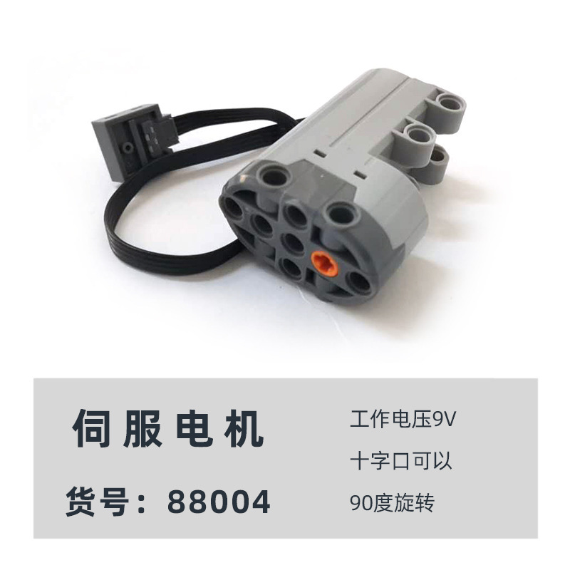 Compatible con LEGO ev3 ladrillos de juguete servo motor Power set caja de la batería del motor dirección piezas