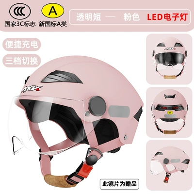Factory new GB 3C certification Motorcycle Safety Supplies - 3c-intelligent-led-dumb-powder-short-through