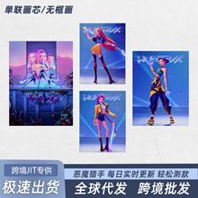 亚马逊爆款Netflix KPop海报装饰画客厅卧室穿透电竞房挂画可代发
