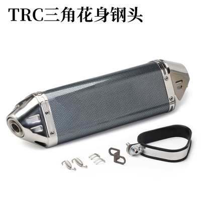 Rc390 Modified Trc Triangle – Exhaust pipe - trc-triangle-flower-body-steel-head