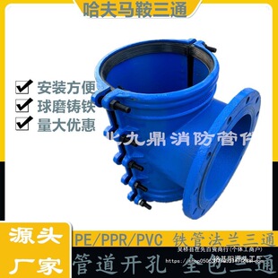 PE�ܹ��򹝷��m��ˮ��ͨ�T�F�ܵ��_���R����ͨ�������������^