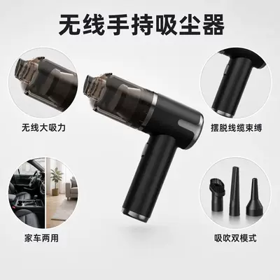 Tozsoranlar combination of suction and blowing functions, with strong