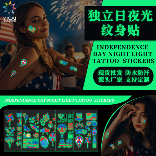 Flag Glow-in-the-Dark Tattoo Sticker Independence Day Party Supply Waterproof Sweatproof Temporary Face Sticker