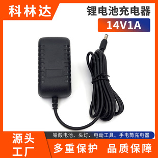 14.4V1A/1000MA�U��늳س����늳ؐa���a������׃�����WӢ��Ҏ��