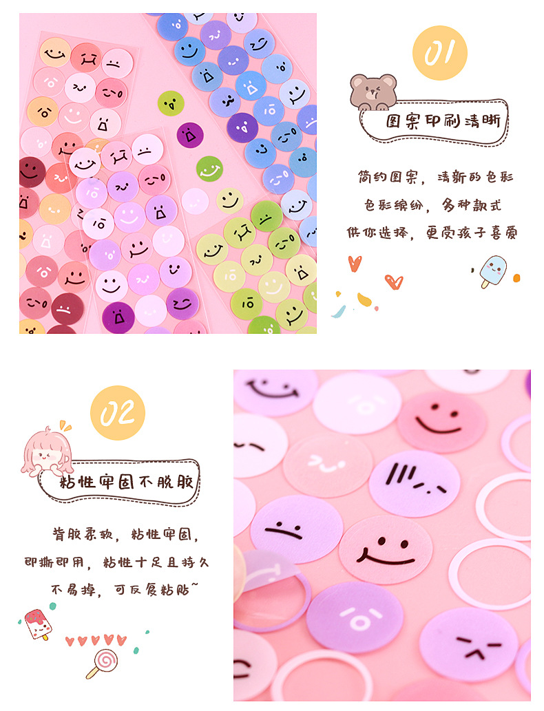 表情丸子系列贴纸_09