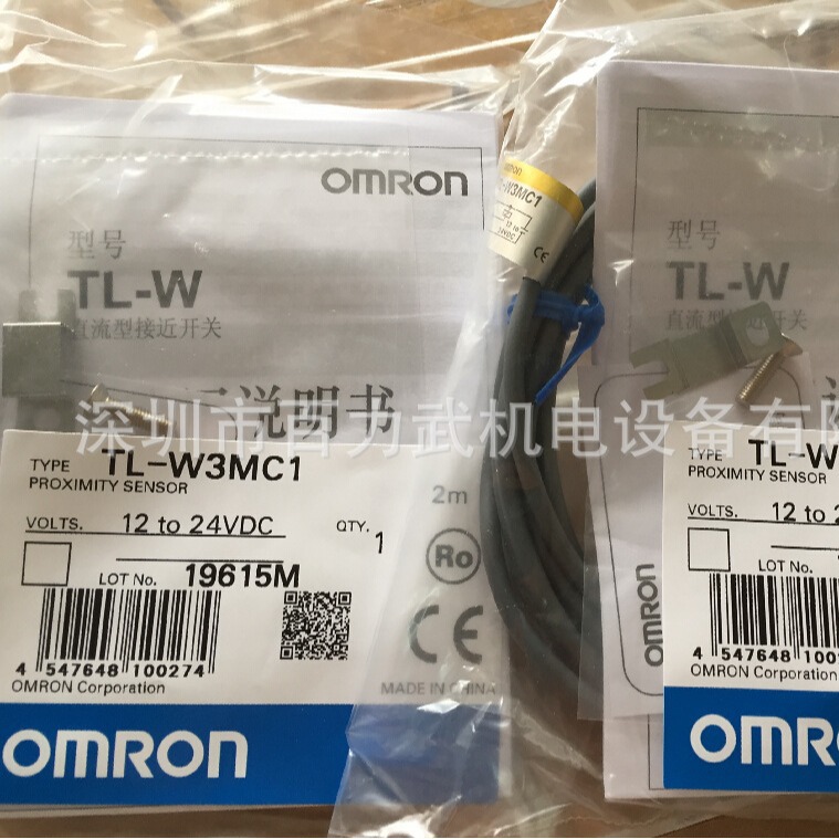 假一赔十TL-W3MC1原装全新正品OMRON欧姆龙开关
