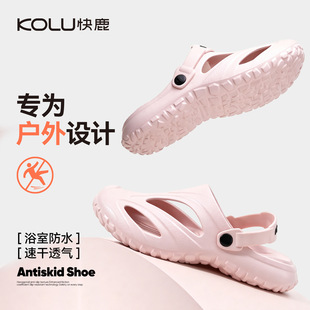 ��¹�¿�EVA��H�������ˮЬ�����U�հ��^�ɴ�����Ь��Ь��3051
