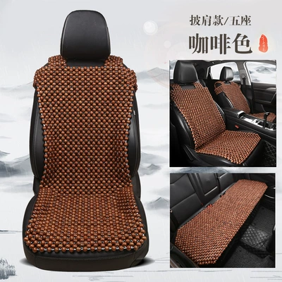 Wooden Bead Car Seat Cushion, Summer: Cool pad - coffee-color-shawl-stylesingle-seat