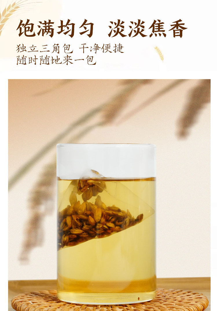 Roasted Barley Tea Da Mai Cha 250g 50 Pyramid Tea Bags Caffeine Free Herbal Drink specifications