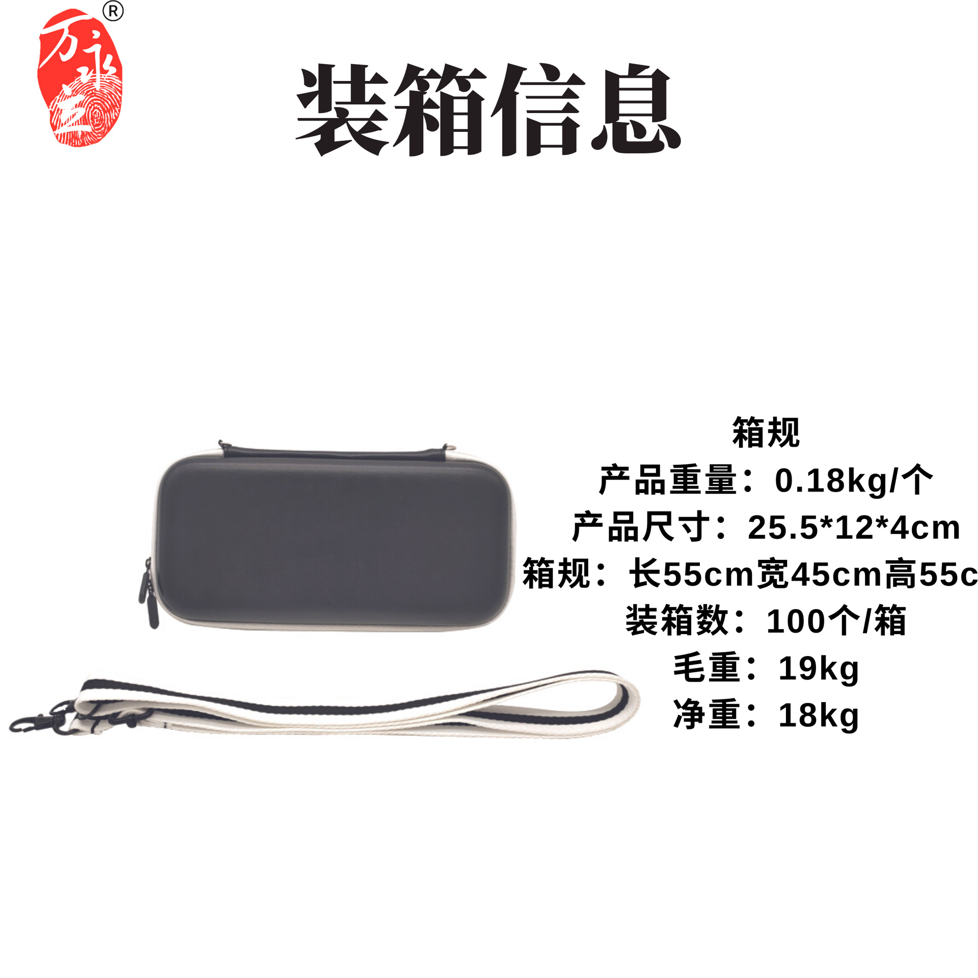 Game console