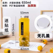 �̲豭��һ���Դ���PET����ƿ500ml��������������Ʒ��װ�����֭