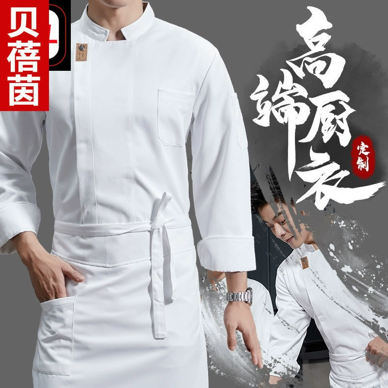 Летний отель с коротким рукавом рабочая одежда для шеф-повара Ресторан Кейтеринг выпечка столовая кухня Мужская и Женская рабочая одежда с длинным рукавом