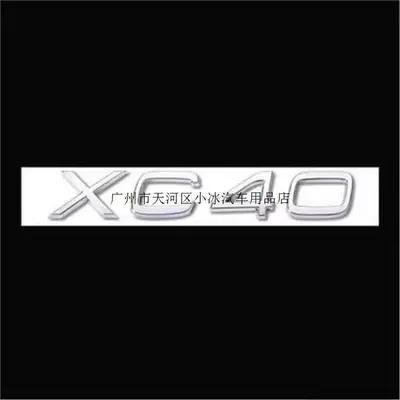 T6, T8, AWD lettering, Car logo - standard-xc401