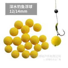 欧鯉釣り深水浮球中硬反底釣り珠釣り珠大浮力偽餌carp fish ing bait