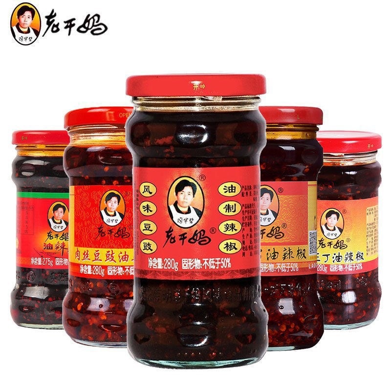 Laoganma Spicy Three-Ingredient Chili Sauce with Fermented Soybeans and Fragrant Spicy Seasoning Sauce for Side Dishes and Rice