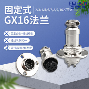 DF16���ղ��^����GX16-2-3-4-5-6-7-8-9-10оM16���m�A�P��ĸ���^